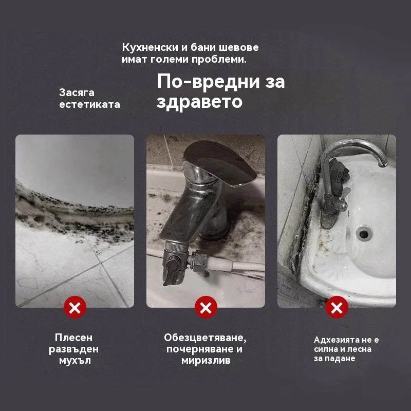 Пластмасов стоманен кит, бял, устойчив на мухъл ръб за уплътняване, запълване на фуги.