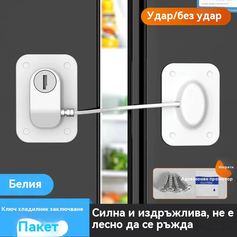 Ключалки за защитни врати – подходящи за кухненски хладилници, шкафове и чекмеджета, гардероби и прозорци