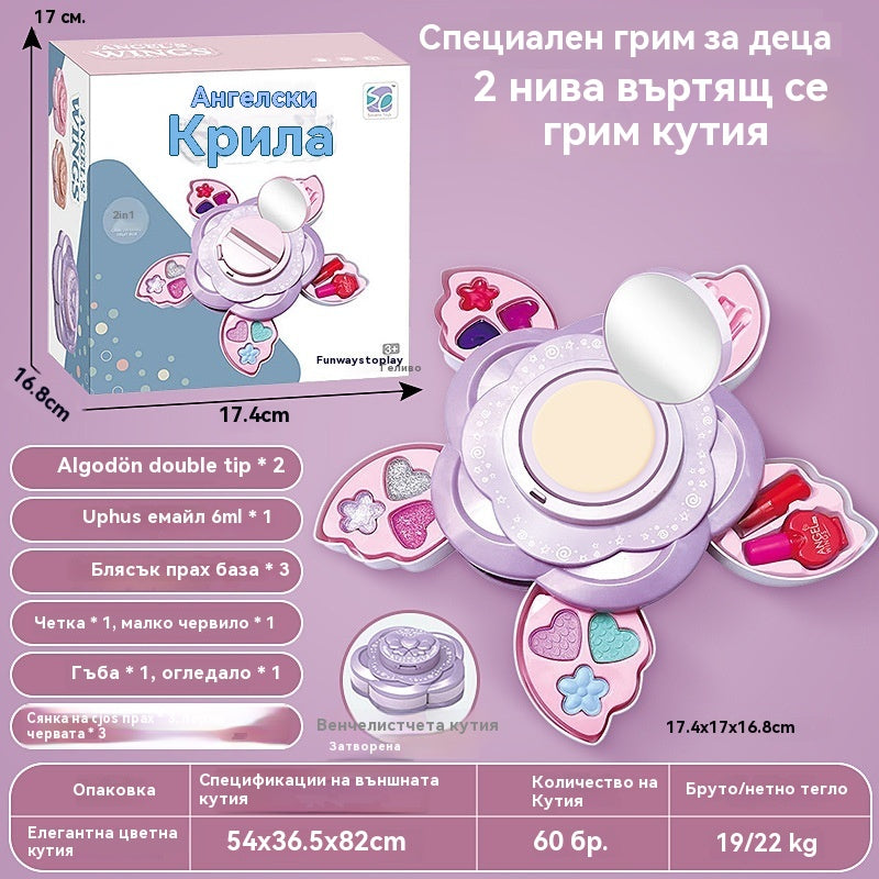 👸💄🎁🔥Купете едно, вземете второ безплатно🔥Детски въртящ се козметичен комплект с флорален мотив, играчки за грим, аксесоари за принцеси, коледни подаръци