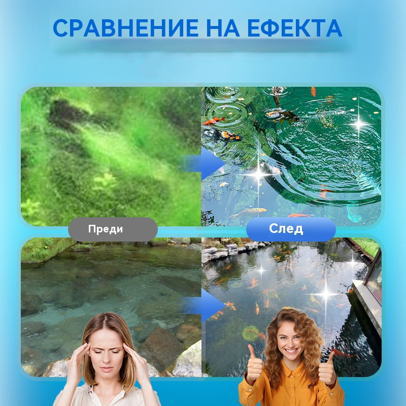 🐟🌊🔬500 г Премиум прах за езера | Пречиствател за вода и контрол на водорасли 🐟🌊🔬