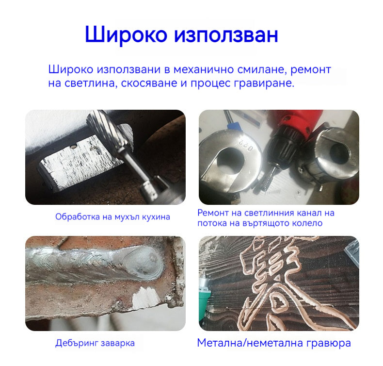 ⚙🔩【10 части】Комплект ротационни борери от висококачествена волфрамова стомана и карбид