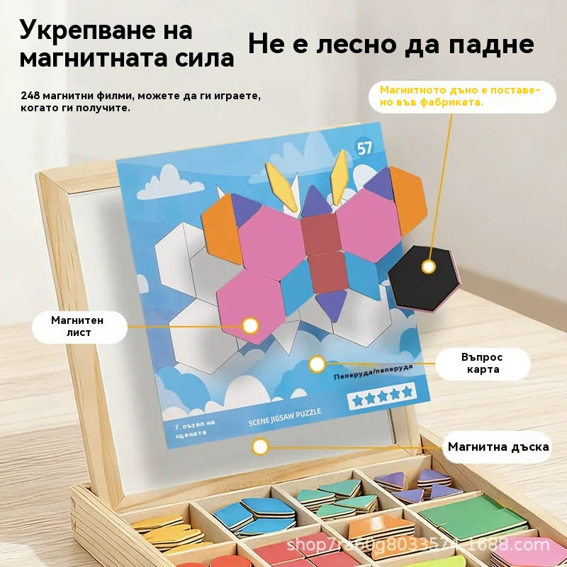 👶🌈🧩【248 части】🔥Магнитен дървен пъзел танграм, трениращ мозъка и образователна играчка за деца, стимулира мисленето.