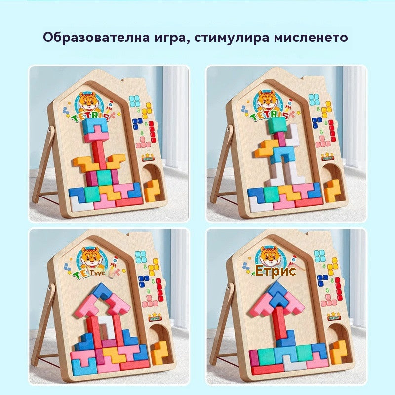 👶🌈🧩🔥Тетрис блокчета пъзел, образователни играчки за трениране на бебешкия мозък, просветлено мислене