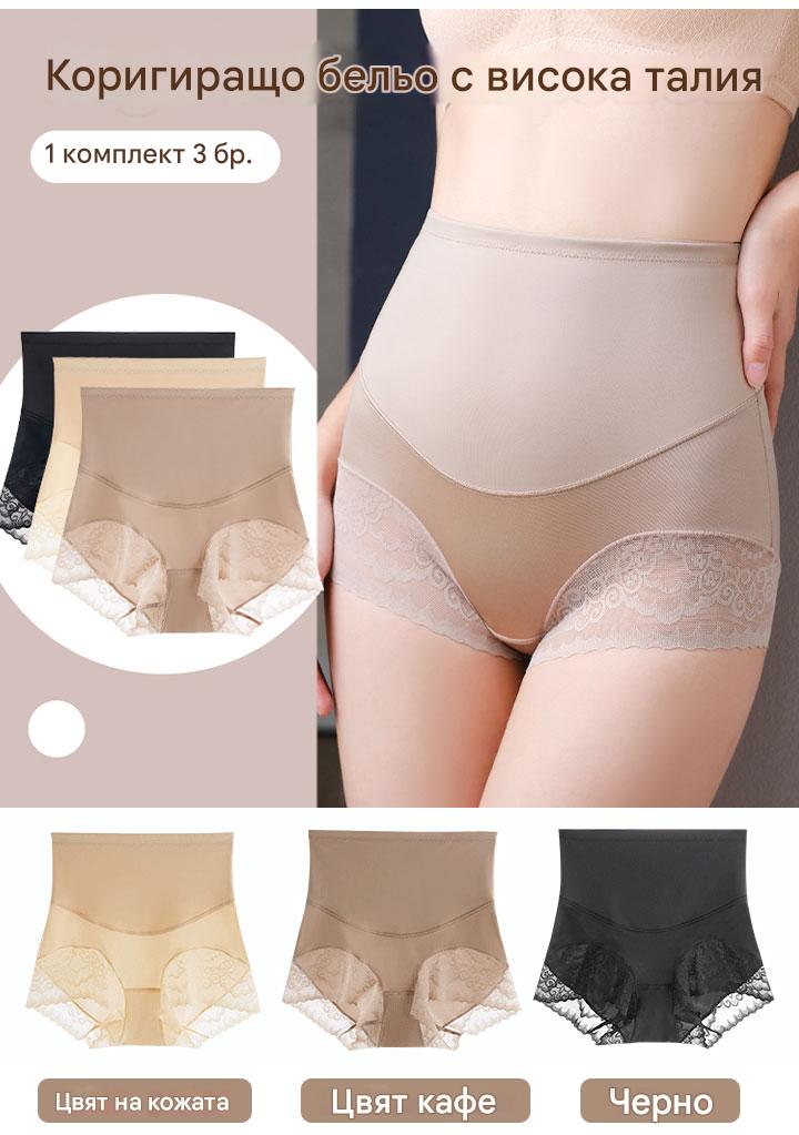 ✨【3 бр】Оформящо бельо за корем и бедра