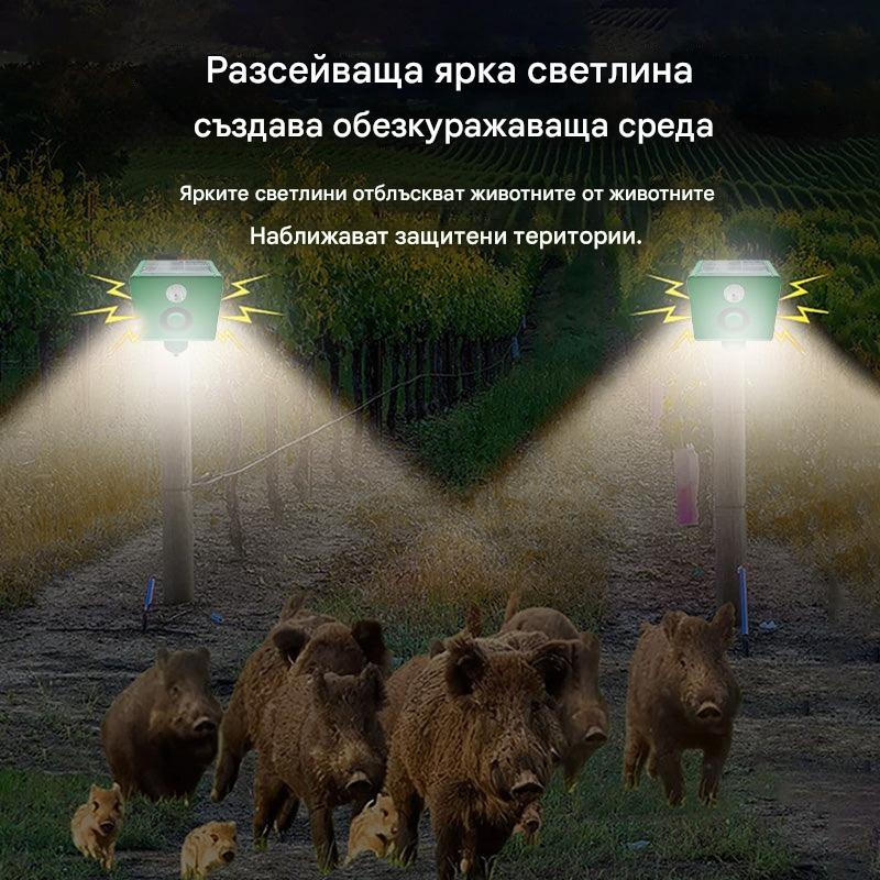 【🔥Купете 1, вземете 1 безплатно】🔥Слънчев ултразвуков репелент за животни за открито и птици с мигаща инфрачервена светлина с червен и син LED