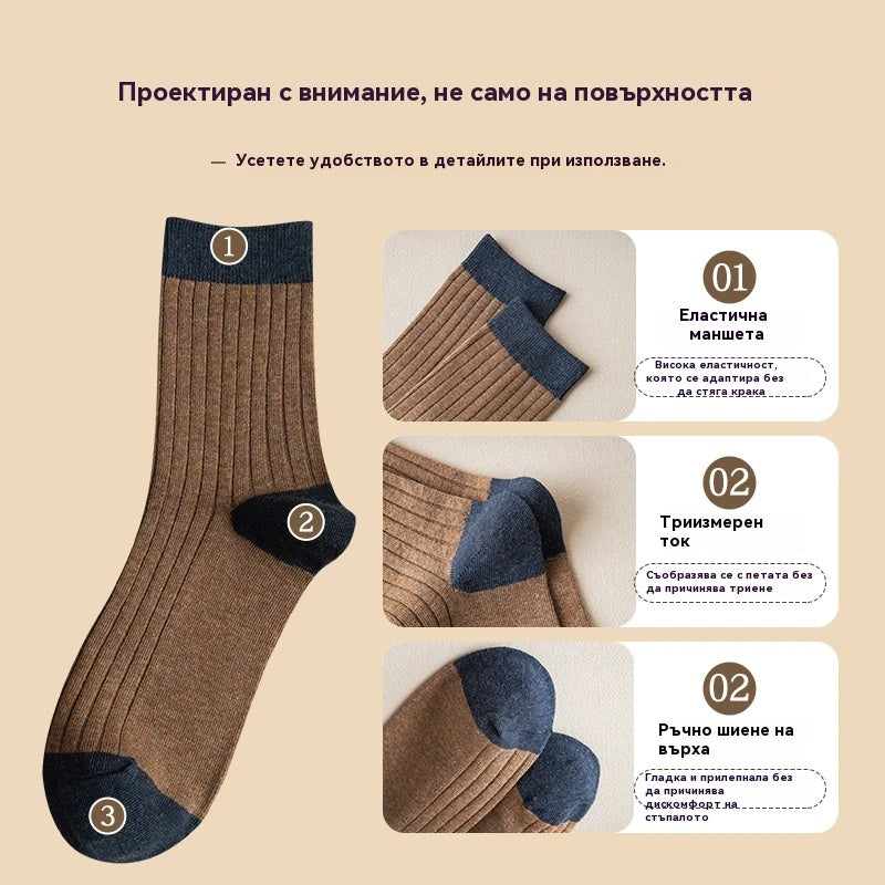 🧦🧦【Купете 10, вземете 10 безплатно】Мъжки топли дезодорантни чорапи, абсорбиращи потта