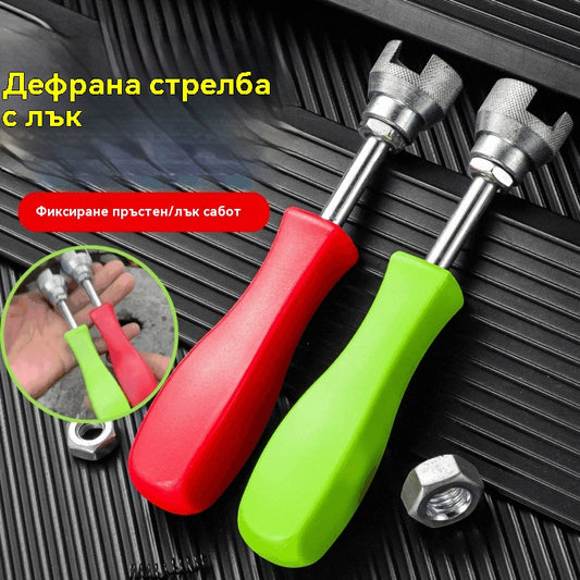 ⚒️Инструмент за демонтиране на спирачни пружини