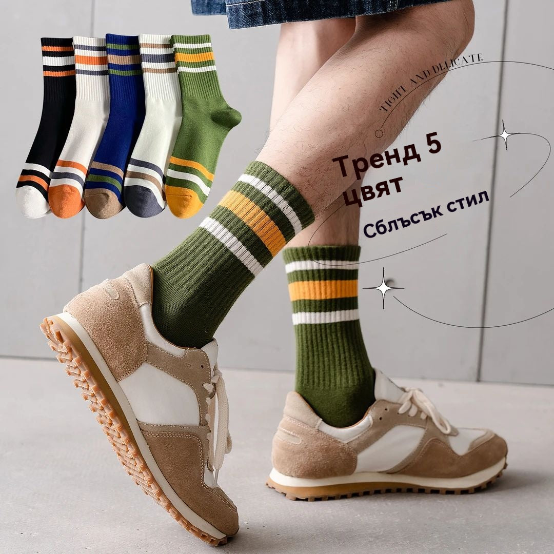 🧦🧦【Купете 5, вземете 5 безплатно】Мъжки топли дезодорантни чорапи, абсорбиращи потта