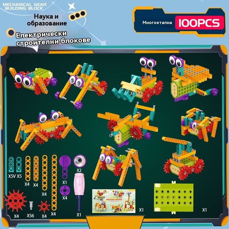 [100 части] Образователна играчка с електрически и механични предавки