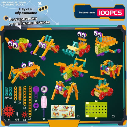 [100 части] Образователна играчка с електрически и механични предавки