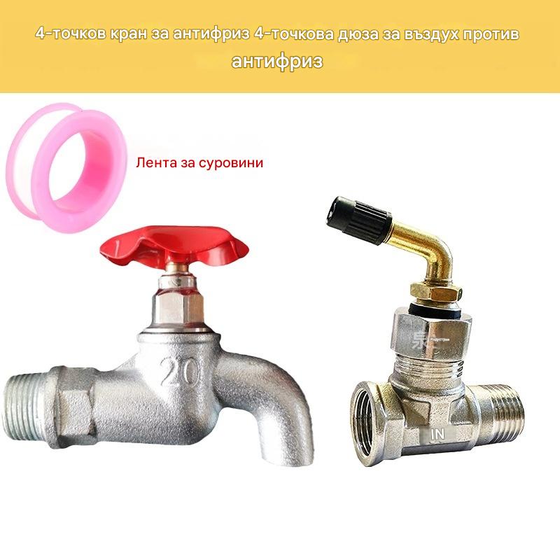 🚰🔗🧊Устройство против замръзване на водопроводния кран, 6-точков тройник, външен конектор за водопроводна помпа за северни зими.