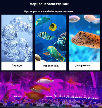 Цветен аквариум LED лампа за аквариум, сменяща цвета балонна лампа