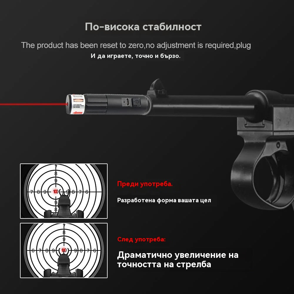 Регулируем червен лазерен мерник
