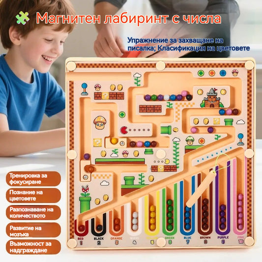 🧒👦🧠🧩 Jucărie labirint magnetic cu numere