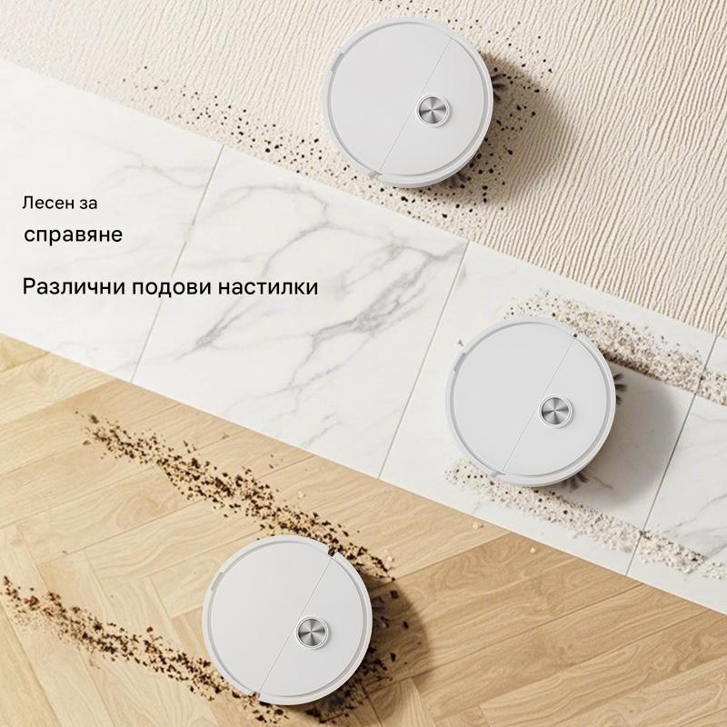 Напълно автоматична почистваща машина, която освобождава ръцете ви