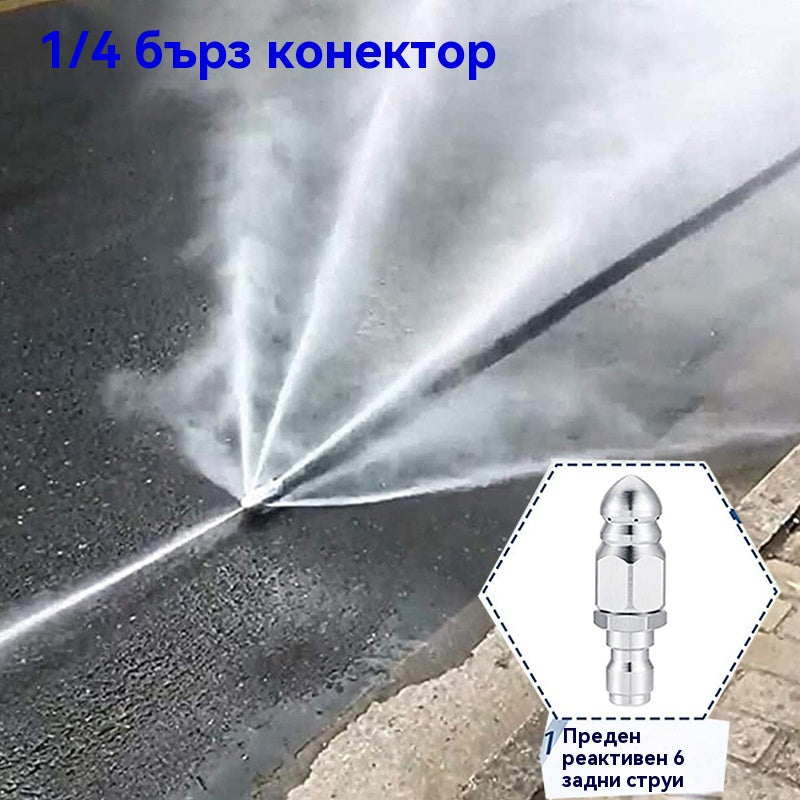 Чистачка, инструмент за почистване на канали