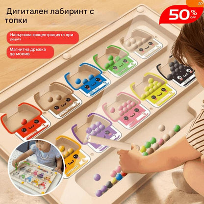 🧒👦🧠【Купете 1, вземете 1 безплатно!】 Образователно забавление с дървения магнитен лабиринт! Играчка за развиване на умения за деца.