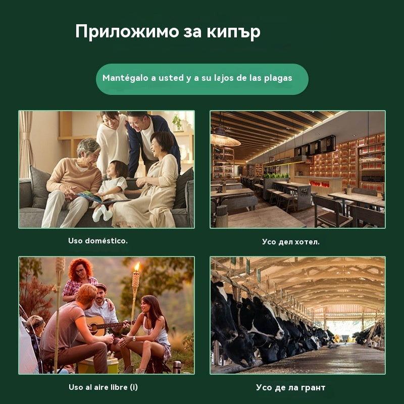 ⚡【30% намаление】⚡Специален спрей за развъдни ферми за убиване на комари и мухи