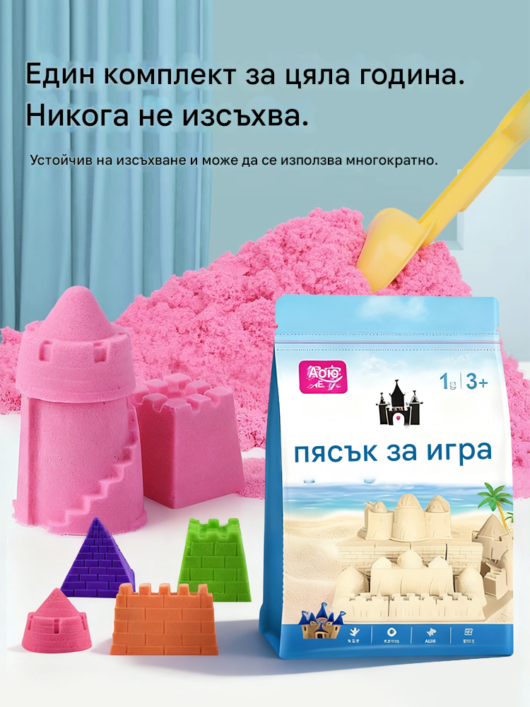 Еластичен пясък с цвят на глина Space Magic - мека, незалепваща и безопасна играчка за деца