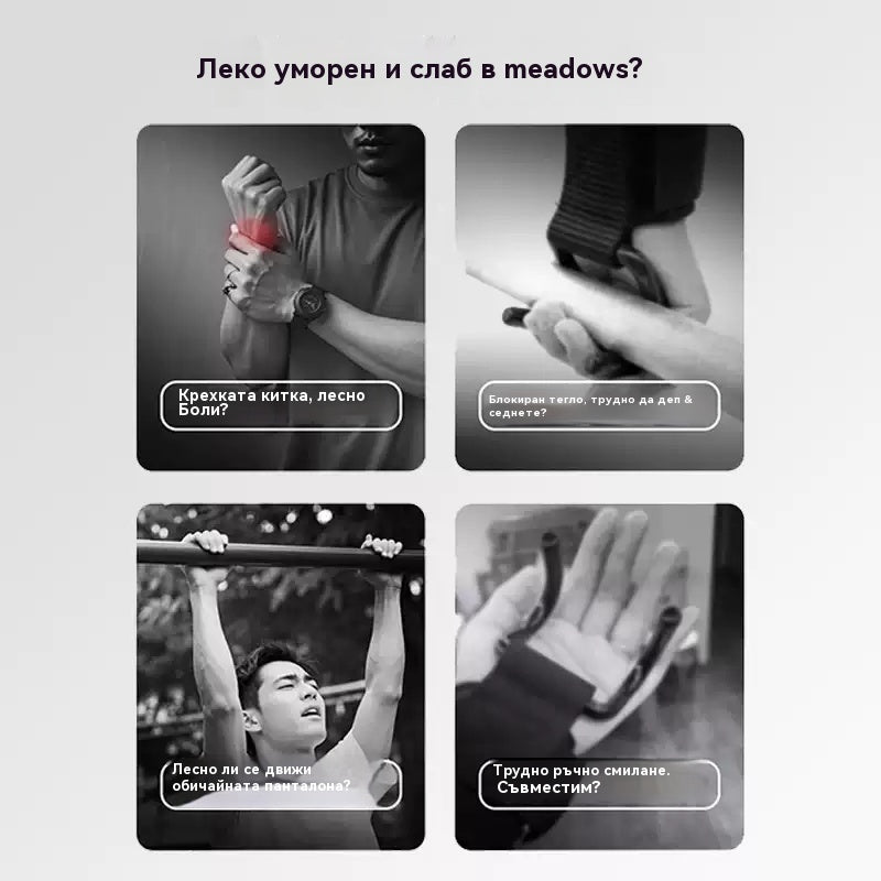 💪💪【Купете едно, вземете едно безплатно】🔥Супер цена🔥Киткова ортеза тип кука