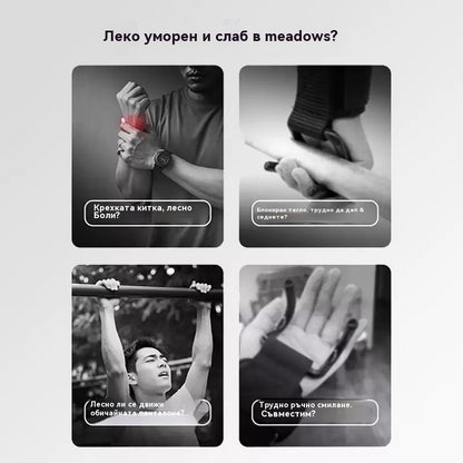 💪💪【Купете едно, вземете едно безплатно】🔥Супер цена🔥Киткова ортеза тип кука