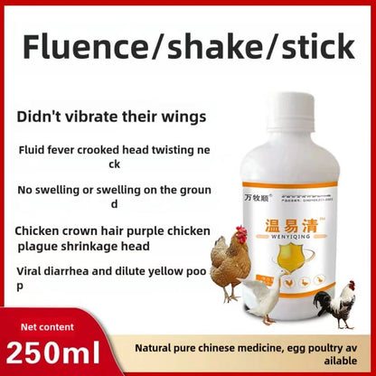 🐔🦆🪿Особено ефективно лекарство против грип за кокошки, патици, гъски и домашни птици