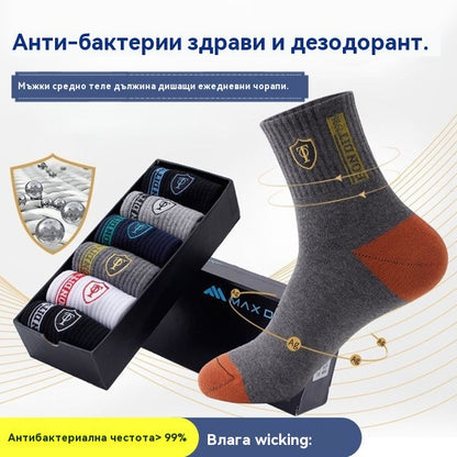 🧦🔥【Купете 5, вземете 5 безплатно】Мъжки термо дезодорант чорапи абсорбират потта