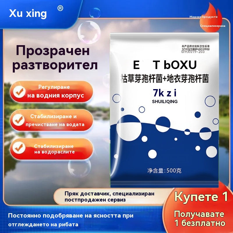 🐟🌊🔬500 г Премиум прах за езера | Пречиствател за вода и контрол на водорасли 🐟🌊🔬