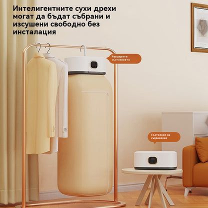 🔥🔥🔥Сгъваема бърза сушилня за дома