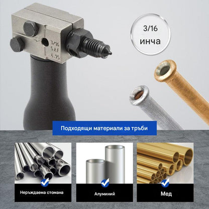 ⚒🧰Универсален комплект инструменти за разширяване на автомобилни спирачни тръби