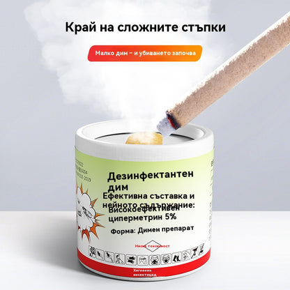 🦟🦟🦟【24 бр.】Инсектициден дим
