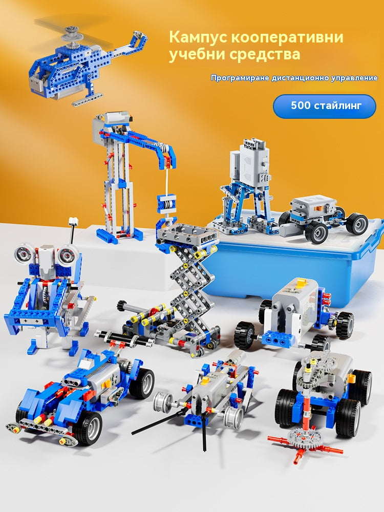 🤖🧩【Ограничена отстъпка 50%】 Електрически робот-конструктор LEGO за деца