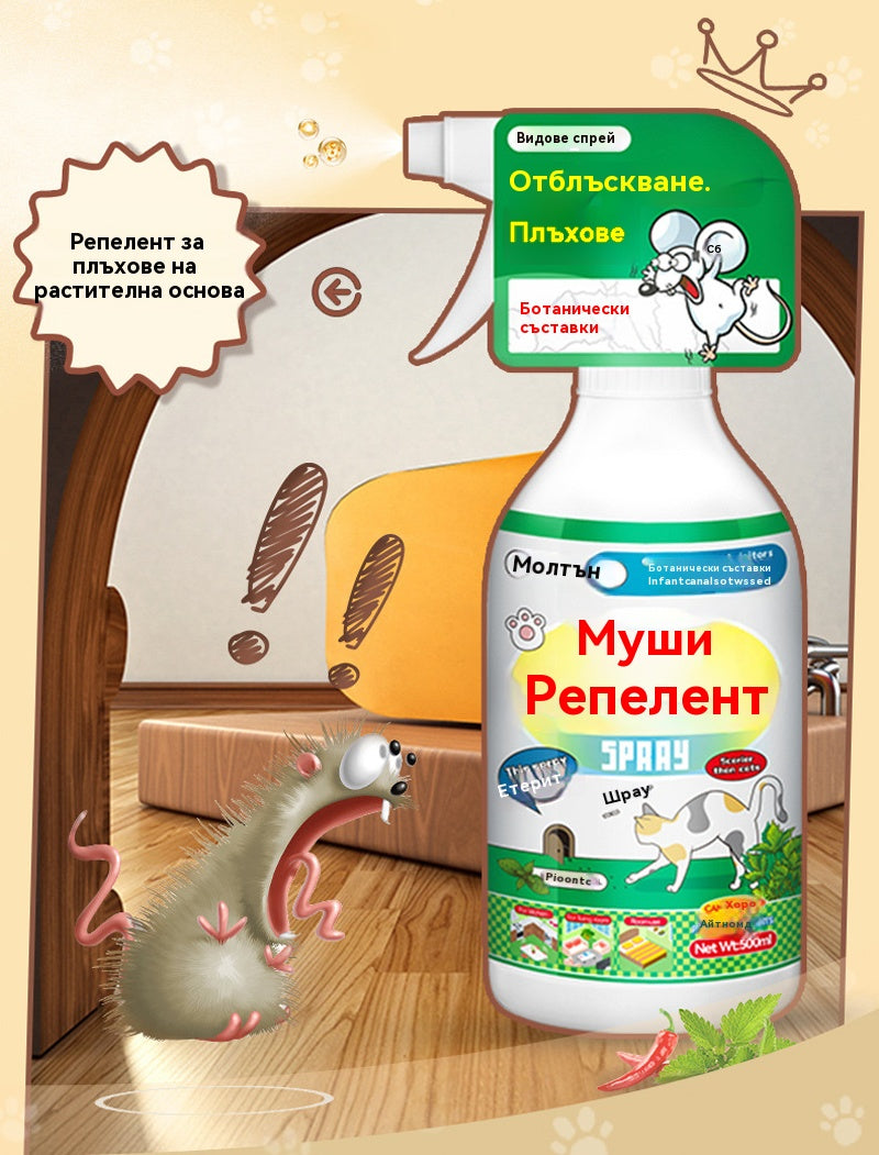 🐀🔥🔥Билков репелент против гризачи, силен мехлем против гризачи, спрей против гризачи