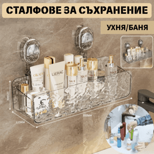 🧲🛁✨Купете 1, вземете 1 безплатно🔥Нова лека луксозна стойка за съхранение с вендуза, стенен стелаж за баня без пробиване