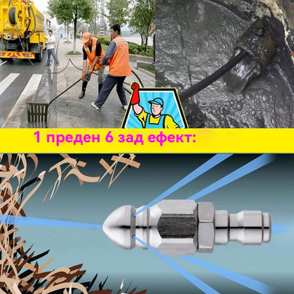 Чистачка, инструмент за почистване на канали