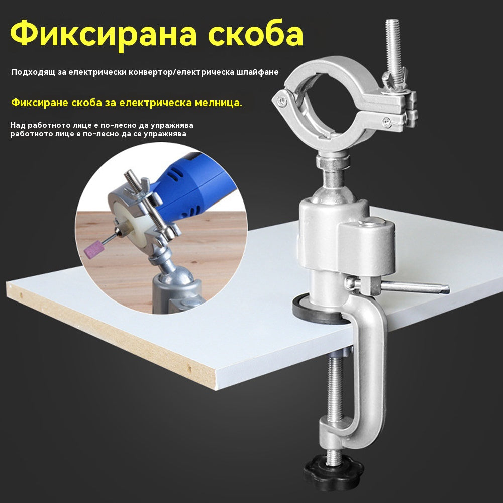 ⏳Скоба за менгеме с универсална въртяща се фиксирана скоба
