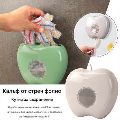 Кутия за съхранение в кухнята (🎁 Безплатни 200 торбички за съхранение на храна)