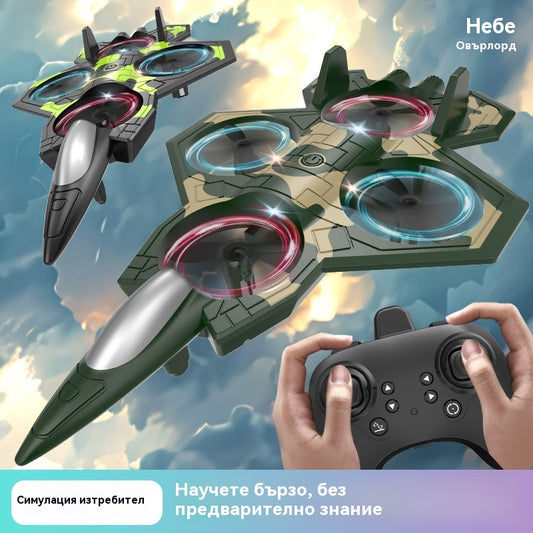 💥🔥✈️RC модел самолет, планер, дрон от пяна, хеликоптер на въздушна възглавница, играчка за деца