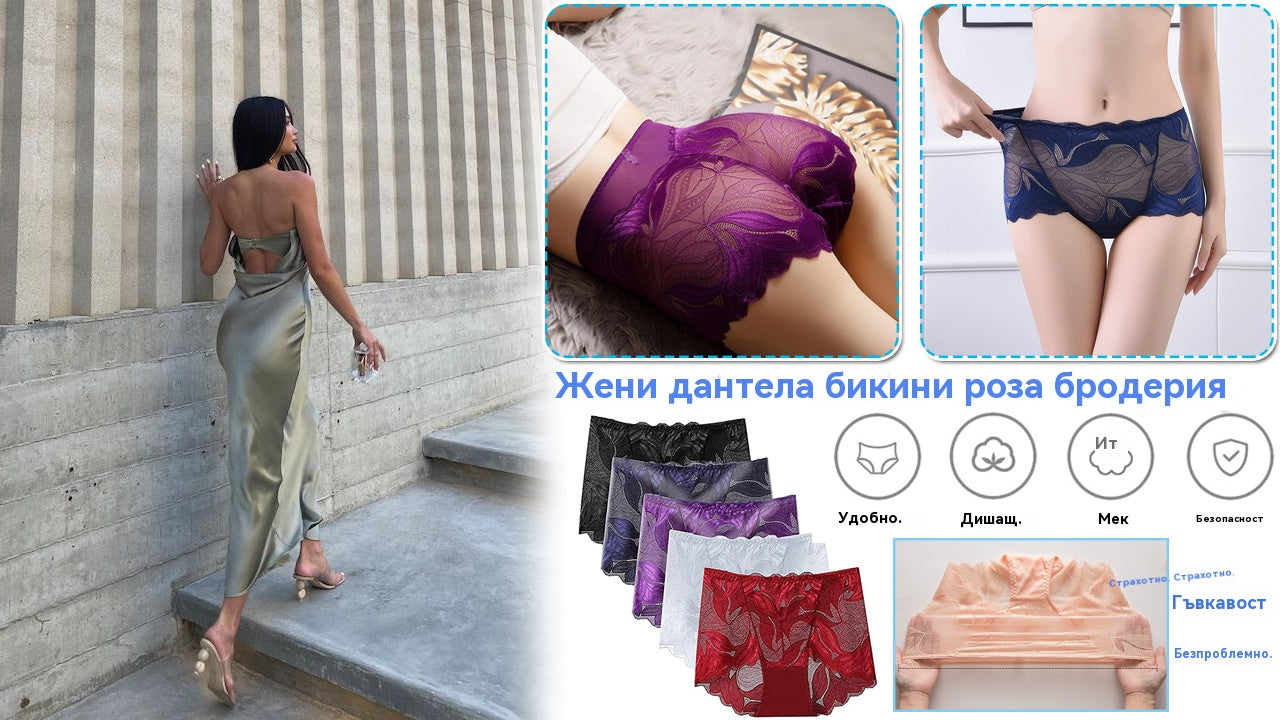 1 комплект/4 бр. Дамски бикини със средна талия, секси повдигащи бедрата, дишаща дантела от чист памук