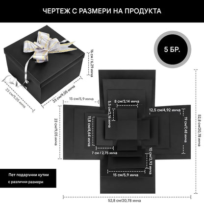Над 100 000 продадени бройки! 🎁✨Комплект с експлозивна изненада и подаръчна кутия