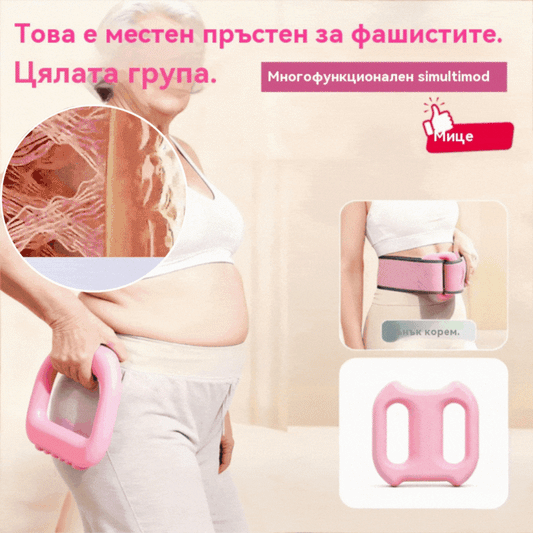 🔥🧘‍♀️🏋️‍♀️Нов пръстен за масаж на лице за изгаряне на мазнини, професионален качествен безшумен вибрационен мини пръстен за йога за отслабване