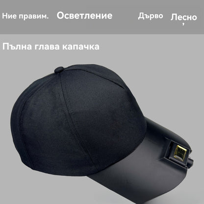🧢🌙🔦🔥Вграден интелигентен LED капак за лампа, външна нощна светлина за риболов, лесна за зареждане и дълъг живот на батерията