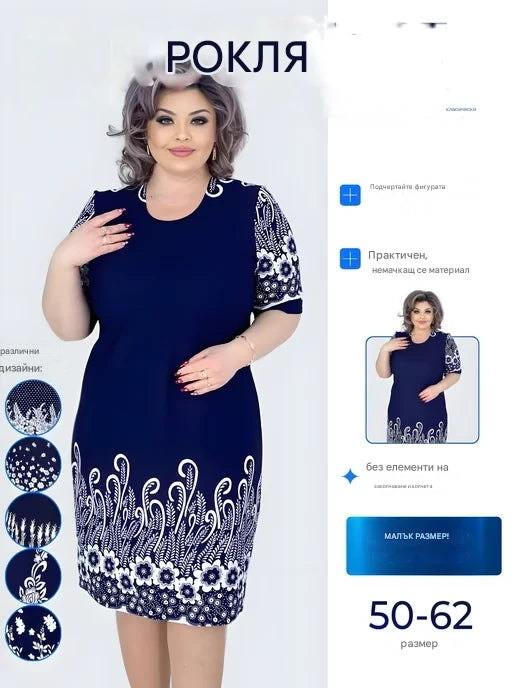 💟👗【S-5XL】Летни рокли с флорален принт и обло деколте