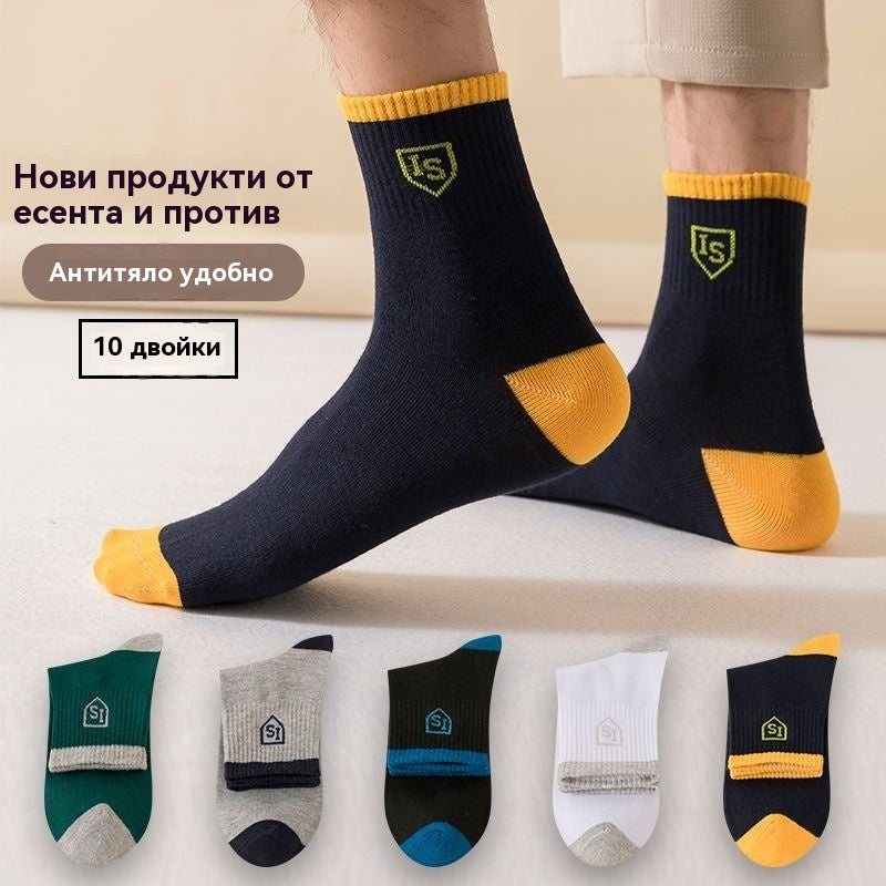 🧦🔥【Купете 5, вземете 5 безплатно】Мъжки термо дезодорант чорапи абсорбират потта