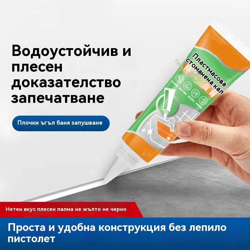 💥🚽💧Многофункционален водоустойчив бял уплътнител, устойчив на мухъл и водоустойчив, подходящ за тоалетни, прозорци, мивки и подове.