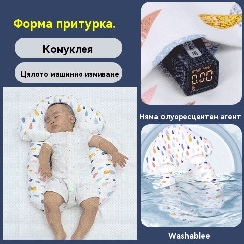 Възглавница с форма на новородено бебе