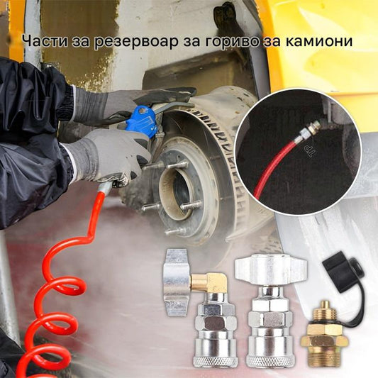 🚚🛠️【3 бр.】🚛Всмукателни клапани за камиони (голям обем въздух)