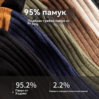 🧦🧦【Купете 10, вземете 10 безплатно】Мъжки топли дезодорантни чорапи, абсорбиращи потта