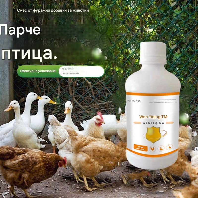 🐔🦆🪿Особено ефективно лекарство против грип за кокошки, патици, гъски и домашни птици