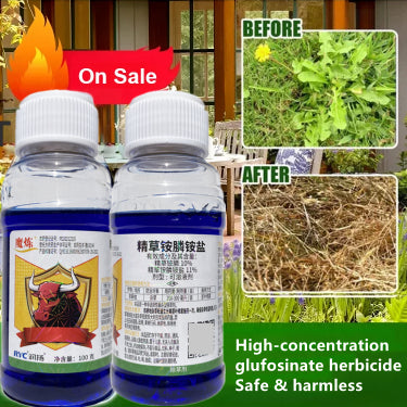 🌿🌿【Купете едно, вземете две безплатно】Висококонцентриран глуфозинатен хербицид